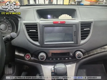 카나로 올인원 설치가능한 인천 경인카에서 혼다 CRV X-PLUS 내비매립 장착