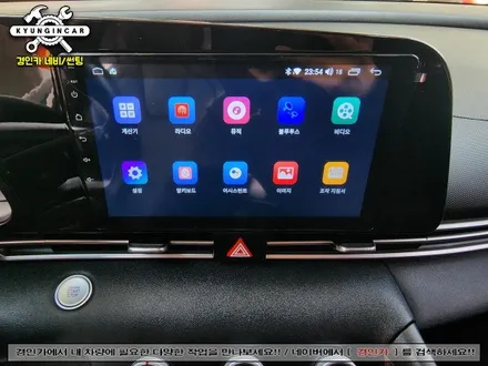 아반떼 CN7 카나로 A10 안드로이드 올인원 장착 아틀란 지도탑재!! 경인카