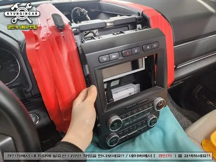인천 안드로이드 올인원 네비 GT6 장착 포드익스페디션 작업리뷰