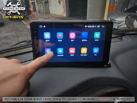 인천 카나로 올인원전문 봉고EV 9인치 카나로 A10 (아틀란) 네비장착