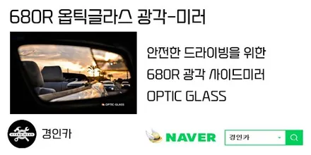 인천 카나로 X-plus 안드로이드 올인원 올뉴스포티지QL 내비매립 시공