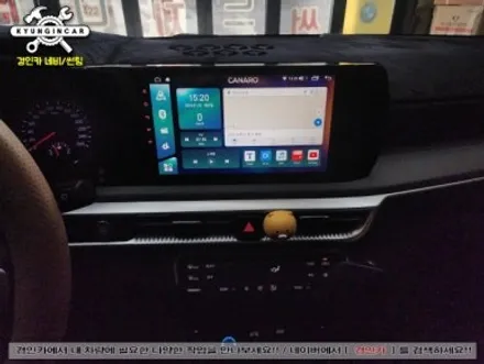 기아 K5 DL3 10인치 대화면 카나로 X-plus 안드로이드 올인원 장착했어요.