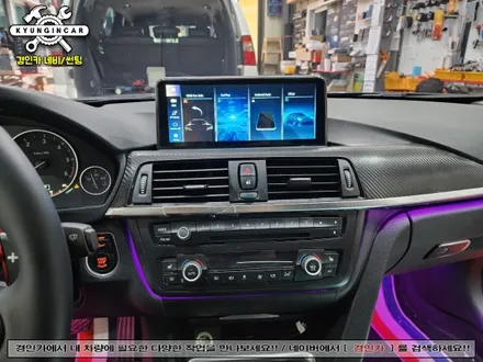 BMW 320i MEKEDE 카플레이 올인원 장착했어요.