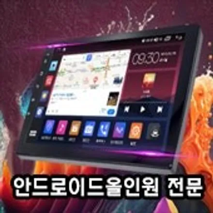 안드로이드 올인원 카플레이 K로이드S와 케이픽후방카메라 쏘렌토R 시공