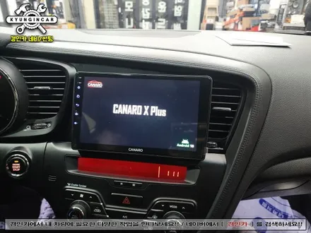 인천 안드로이드올인원 카나로 X-plus 인기제품 K5 설치