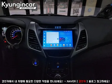 가성비 안드로이드 올인원 카나로 Q 더뉴아반떼MD 장착했어요.