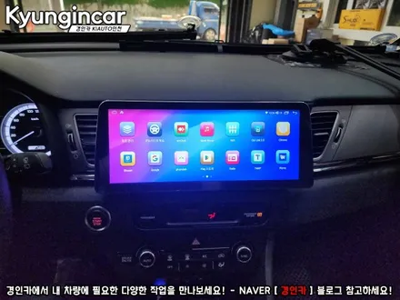 니로 카나로 X 12.3 안드로이드 올인원 네비 장착했어요.