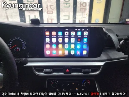 인천 K5(DL3)차량에 카나로 알파 최고급형 올인원 설치했어요.