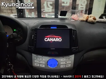 아반떼HD 카나로 엑스플러스 안드로이드 네비 올인원 교체했어요.