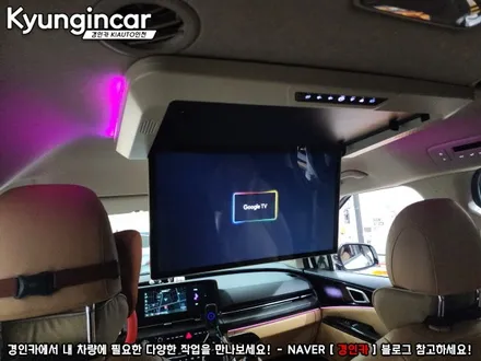 카니발 KA4 안드로이드 천정형모니터 엑스엠 XM-2200H 장착했어요.