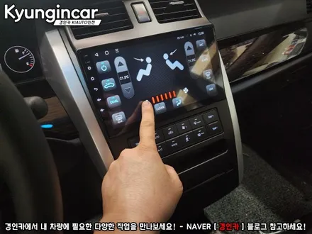 SM7 뉴아트 9인치 안드로이드 올인원 의뢰시공