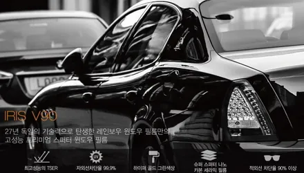 프리미엄 성능의 레인보우 V90필름으로 풀썬팅시공한 포르쉐 파나메라 / 경인카