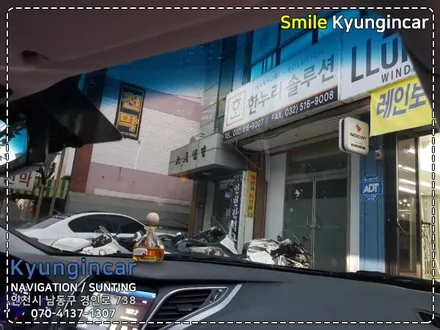 그랜져썬팅 루마틴팅필름 피너쿨 풀시공 / 인천 경인카