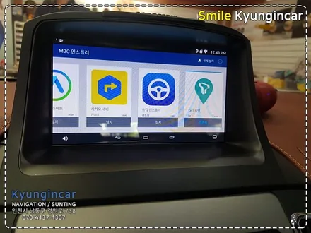 인천 i30CW M2C8000W 카블릿 8인치 매립형장착 / 경인카