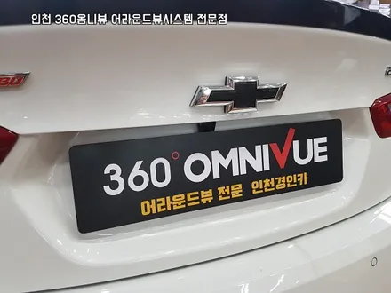 올뉴말리부 마이링크 360어라운드뷰 360옴니뷰 설치 by 인천 경인카