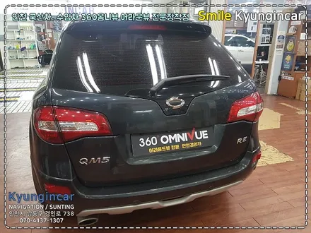 삼성 QM5 360옴니뷰(어라운드뷰 시스템) 7인치 룸미러 장착 by 인천 경인카
