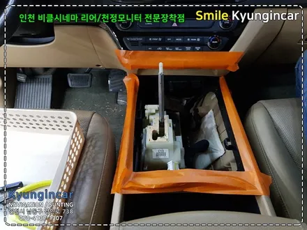 비클시네마 레인보우 올뉴카니발 안드로이드 천장모니터 장착 / 인천 경인카