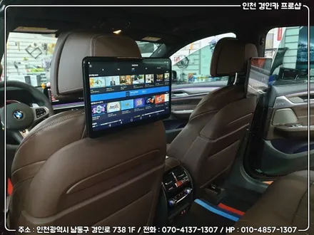 BMW 640i GT 리어모니터 아크로폴리스 T-125(T125) 안드로이드 장착 / 인천 경인카