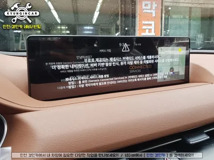 인천 신차틴팅 레인보우V90 제네시스 G80 탁송에서 검수까지 경인카 심쿵♥ 썬팅시공
