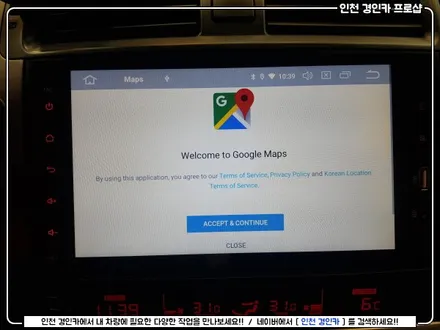 모하비 요즘대세!! 안드로이드 올인원 장착전문 인천 경인카