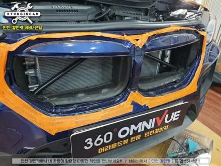 인천 자동차 어라운드뷰시스템 360옴니뷰 BMW X1 F48 (2020) 작업 🚗 경인카