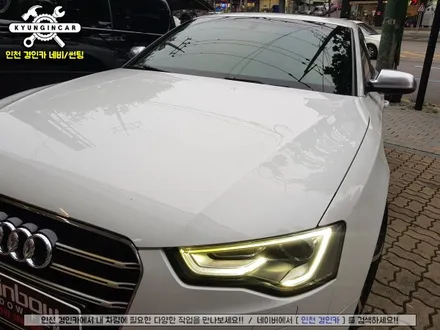 수입차도 문제없죠!! 아우디 S5 틴팅 레인보우 V90 전체 재시공 ♡ 인천 경인카