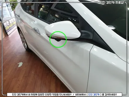 내차도 했다!! 어라운드뷰 360옴니뷰 + 룸미러모니터 아반떼MD 장착
