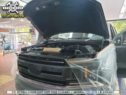 포드 F150 스마트 주차도우미! 360옴니뷰 NS 어라운드뷰 장착