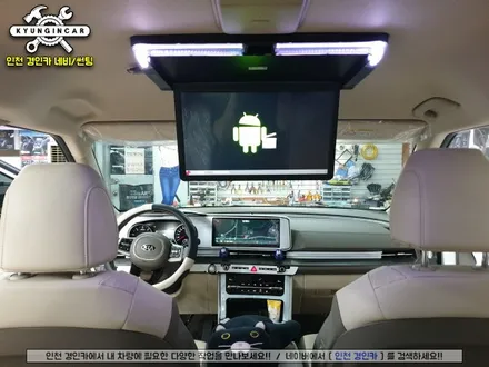 카니발 KA4 필수템! 비클시네마 천장모니터 (VC173AD 레인보우) 시공