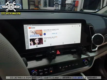 스포티지 NQ5 12인치 모니터에 안드로이드를? 스마트 A200 PLUS 시공기