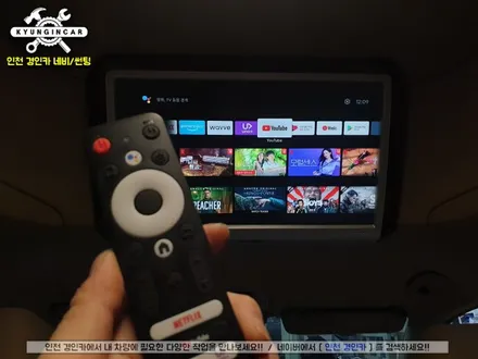올뉴카니발 하이리무진 호매틱스 BOX-Q 안드로이드 순정 천정모니터 연동했어요. 인천주안 경인카