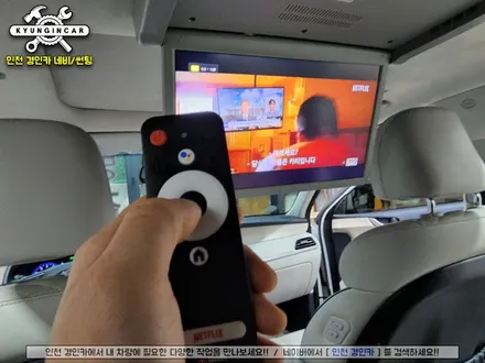 팰리세이드 비클시네마 구형모니터에 스마트TV 셋탑 호매스틱 박스Q 설치했어요. 인천경인카