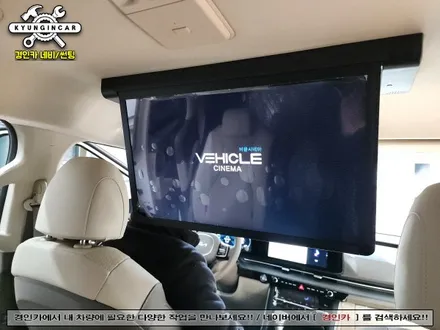 카니발KA4 무려 24인치!! 비클시네마 VC-240ST 안드로이드 천정모니터 장착리뷰 경인카
