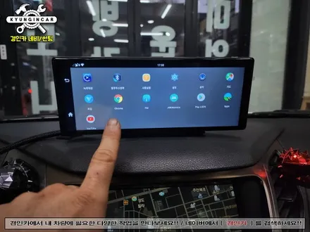 인천 그랜저HG 4채널 스마트 대시캠 안드로이드 카메라 장착했어요.