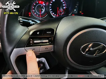 아반떼 CN7 카나로 A10 안드로이드 올인원 장착 아틀란 지도탑재!! 경인카