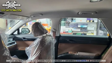 디올뉴그랜저GN7 루마 버텍스900/700 인천신차썬팅 PPF시공