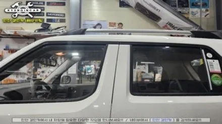 캐스퍼 신차틴팅 인천 이비오스 슈젠 CX썬팅 PPF시공