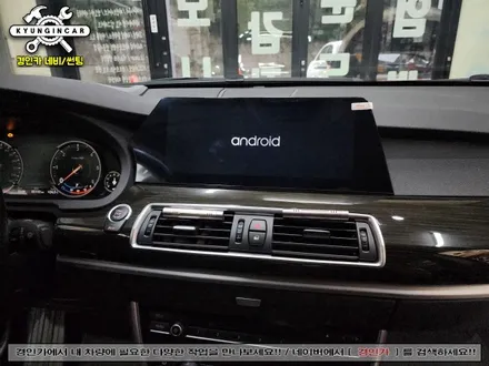 BMW GT 로이원 12.3인치 안드로이드 올인원장착 G바디 만들기