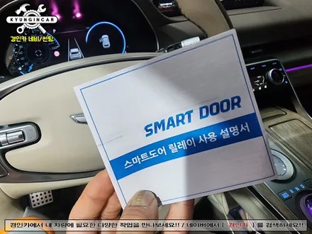 제네시스 GV80 마이키 스마트도어21 #오토도어 #후깜기능 #비상도어