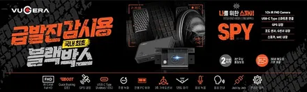 더뉴쏘렌토(MQ4) 하이브리드 뷰게라 스파이(VG-SPY) 페달 급발진 감시용 블랙박스 장착!!