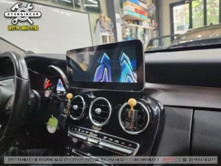 벤츠 C200 네비플라이 MN-X 안드로이드 올인원 의뢰장착