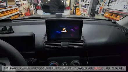 캐스퍼 필독! K-로이드 S 안드로이드 올인원 네비 장착했어요.