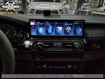 온라인 직구 안드로이드 올인원 MN-X 14인치 BMW520D 설치