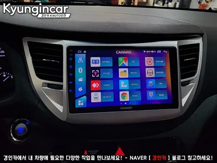 올뉴투싼 카나로 X-plus 안드로이드 올인원 교체했어요.