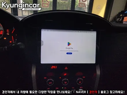 도요타 GT86 TEYES CC3 2K 안드로이드 올인원 의뢰장착