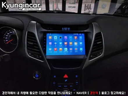 가성비 안드로이드 올인원 카나로 Q 더뉴아반떼MD 장착했어요.