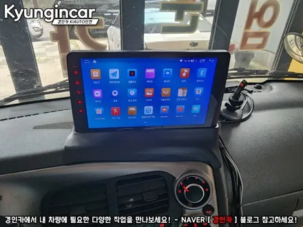 봉고3 EV 순정네비보다 좋다! 카나로 Q 안드로이드 올인원 장착