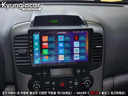 그랜드카니발 카나로 X-plus 9인치 안드로이드 올인원 장착했어요.