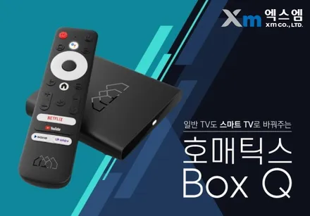 카니발 KA4 22인치 천정형모니터 XM-2200H 안드로이드 리뷰