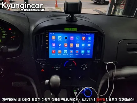 그랜드 스타렉스 안드로이드 올인원 카나로 Q 9인치 장착했어요.